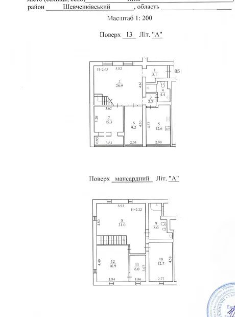 Квартира на вул. Гоголівська, 27 в Києві, ID 206102, фото №49
