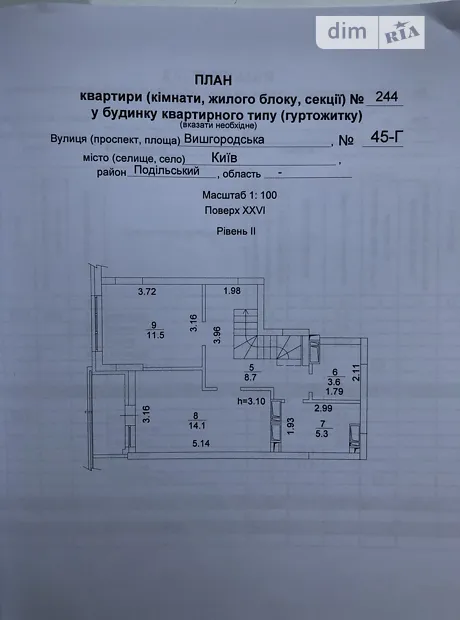 Квартира на вул. Вишгородська, 45Г в Києві, ID 188072, фото №36