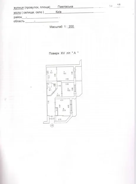 Квартира на вул. Павлівська, 18 в Києві, ID 180945, фото №19