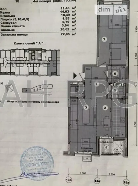 Квартира на вул. Микільсько-Слобідська, 11 в Києві, ID 173966, фото №16