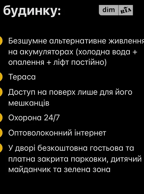 Квартира на вул. Антоновича, 74 в Києві, ID 204492, фото №7