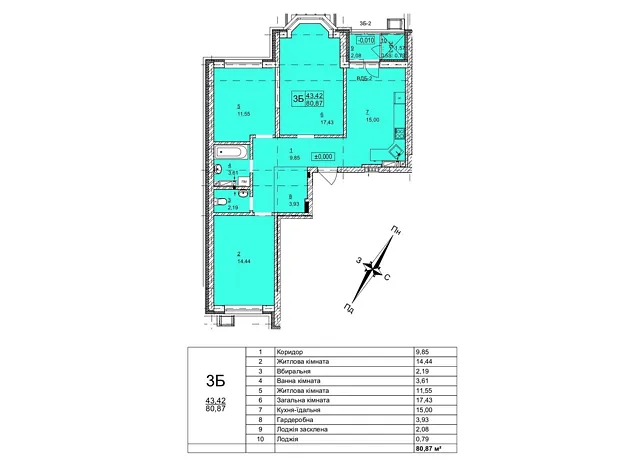 Квартира на вул. Лесі Українки, 2А в Києві, ID 230822, фото №2