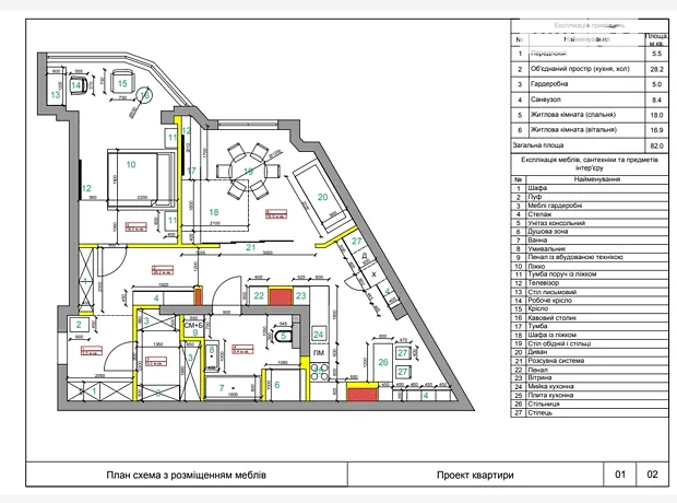 Квартира на вул. Фонтанська дорога, 124 в Одесі, ID 187125, фото №10