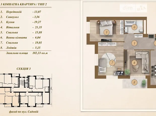 Квартира на вул. Садова (Центр), 25 в Миколаєві, ID 176187, фото №1