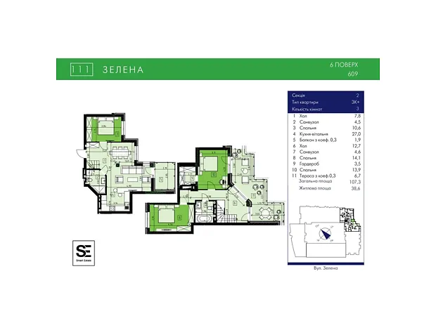 Квартира на вул. Зелена, 111 в Львові, ID 208646, фото №2