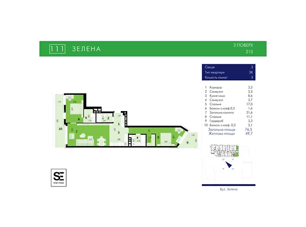 Квартира на вул. Зелена, 111 в Львові, ID 193006, фото №2