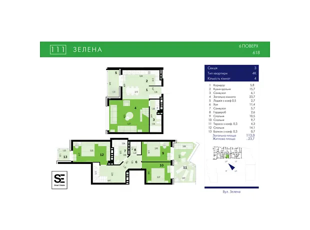 Квартира на вул. Зелена, 111 в Львові, ID 199004, фото №2