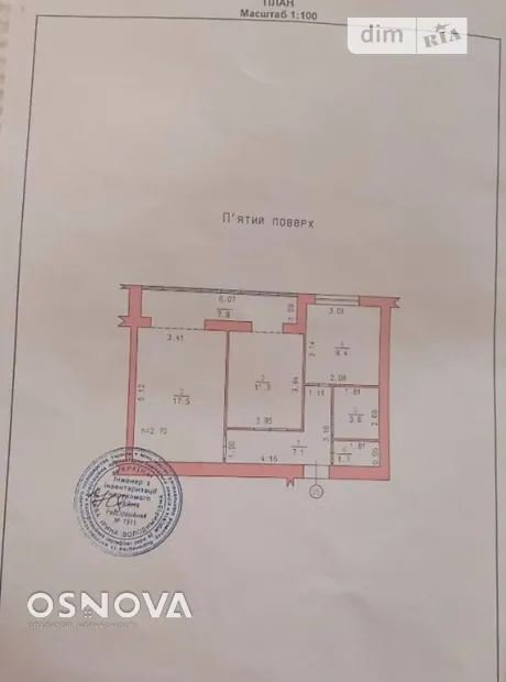 Квартира на вул. Гетьмана Мазепи в Хмельницькому, ID 282000, фото №14