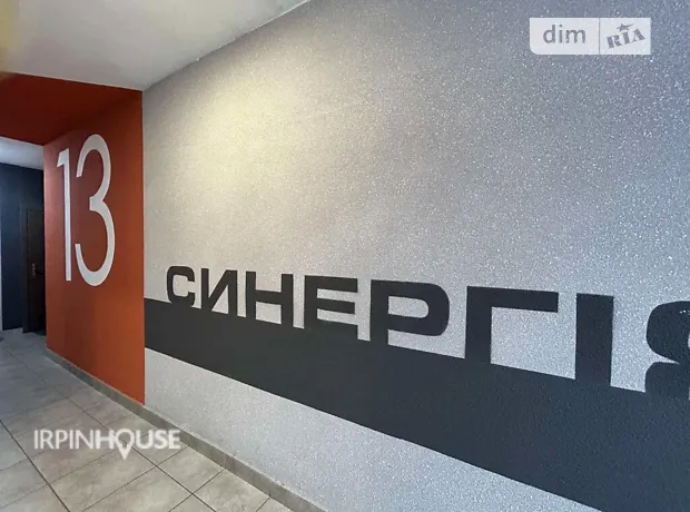 Квартира на вул. Миколи Сингаївського в Києві, ID 245408, фото №15