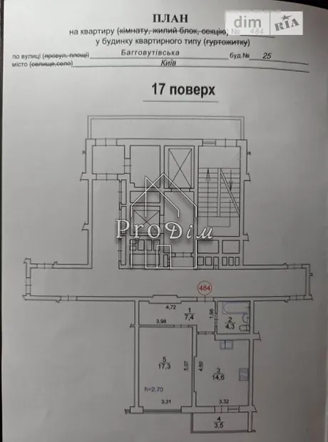Квартира на вул. Загорівська в Києві, ID 203507, фото №5