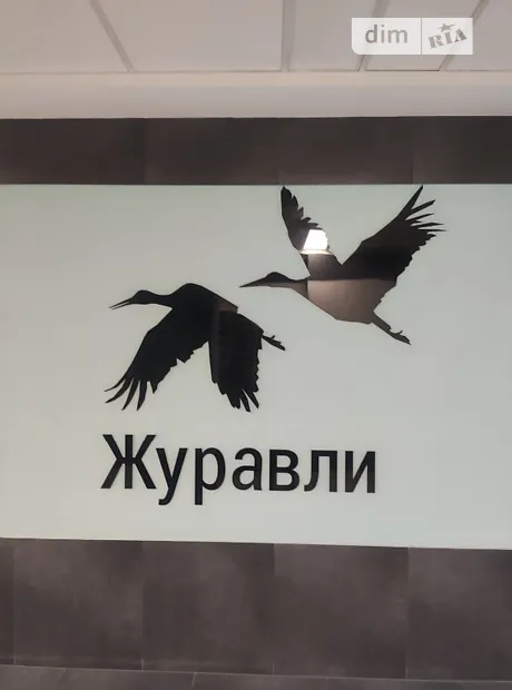Квартира на вул. Академіка Павлова, 158 в Харкові, ID 176224, фото №14
