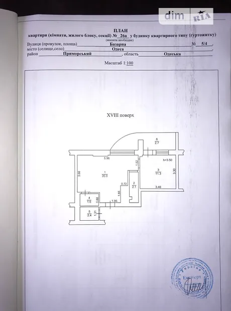Квартира на вул. Базарна 5/4 в Одесі, ID 165647, фото №19