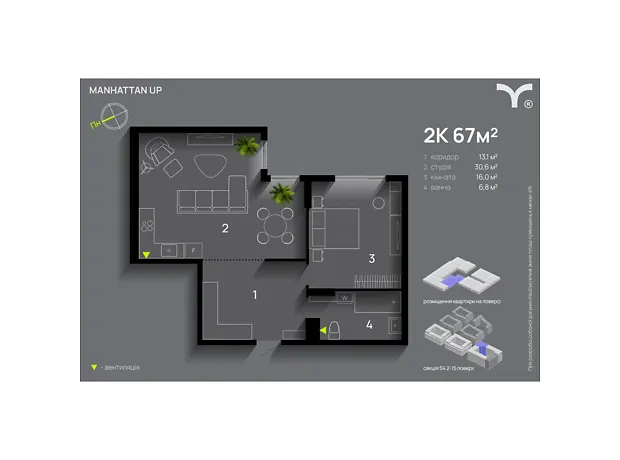 Квартира на вул. Левицького Романа, 10 в Івано-Франківськ, ID 273067, фото №2