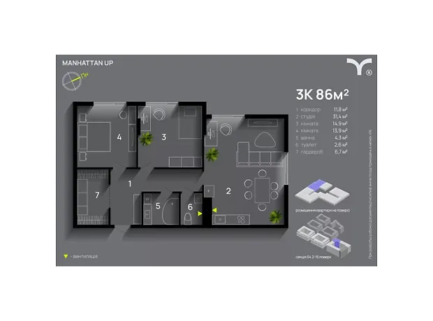 Квартира на вул. Левицького Романа, 10 в Івано-Франківську, ID 164611, фото №2