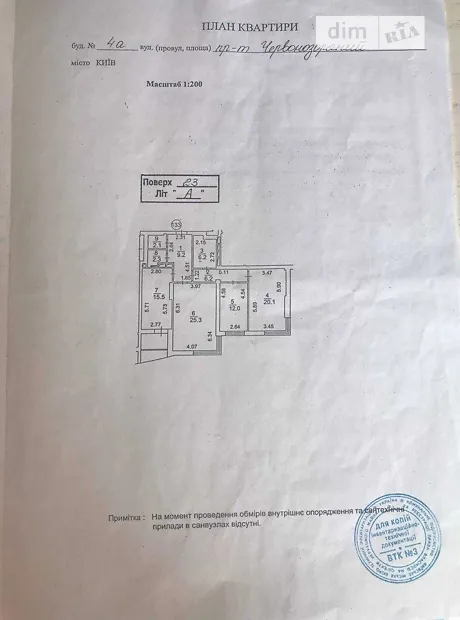 Квартира на просп. Валерія Лобановського, 4А в Києві, ID 180110, фото №24
