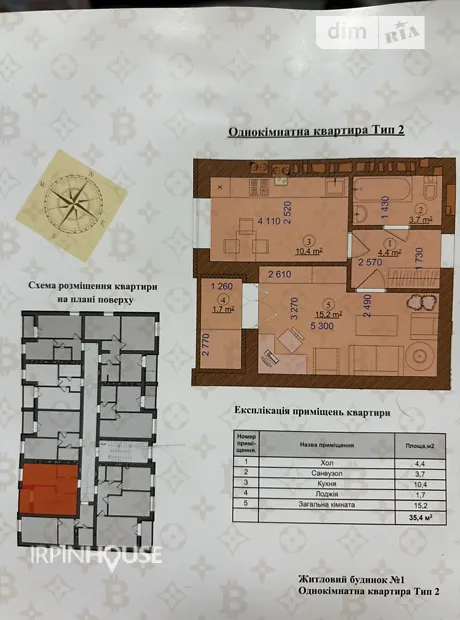 Квартира на вул. Григорія Сковороди в Києві, ID 233642, фото №17