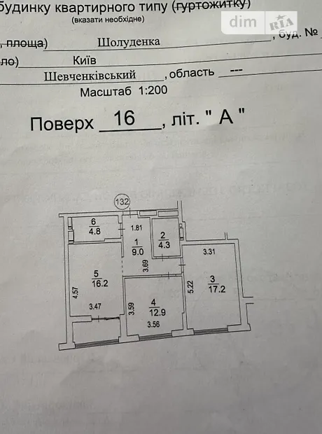 Квартира на вул. Шолуденка, 30 в Києві, ID 196530, фото №7