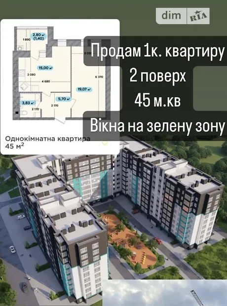Квартира на вул. Нижня Берегова в Хмельницькому, ID 278272, фото №6