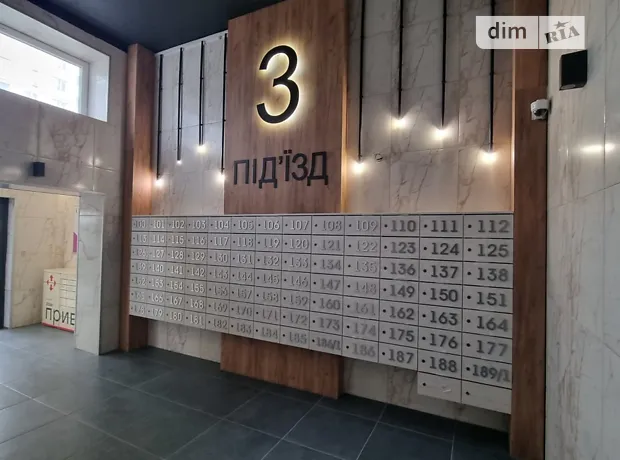 Квартира на вул. Івана Кожедуба в Києві, ID 244889, фото №15