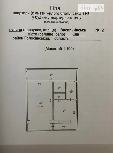 Квартира на вул. Васильківська, 2 в Київ, ID 165098, фото №3