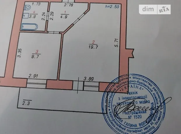 Квартира на вул. Героя України Дмитра Крамара 7/9 в Хмельницький, ID 278277, фото №5