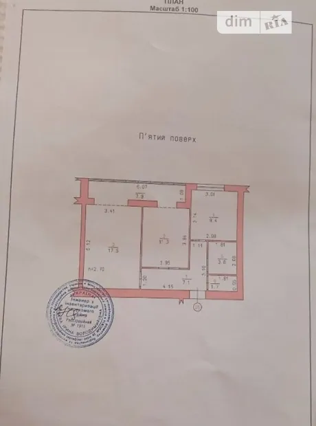 Квартира на вул. Гетьмана Мазепи, 31 в Хмельницькому, ID 281999, фото №16
