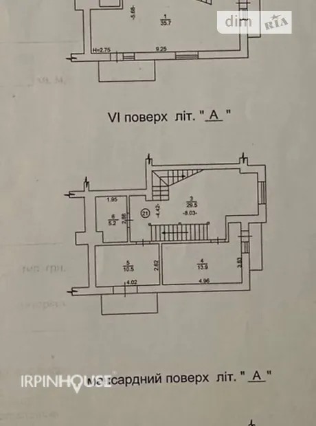 Квартира на вул. Академіка Ромоданова в Києві, ID 229448, фото №21