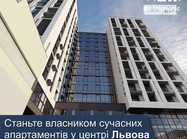 Квартира на вул. В'ячеслава Липинського, 12 в Львів, ID 324378, фото №4
