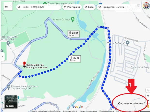 Квартира на вул. Новоукраїнська, 6 в Києві, ID 190707, фото №7