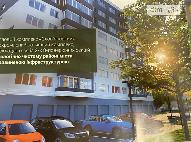 Квартира на вул. Лялі Ратушної, 23 в Вінниці, ID 242425, фото №13