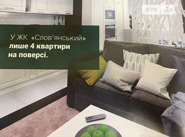 Квартира на вул. Лялі Ратушної, 23 в Вінниці, ID 242425, фото №15