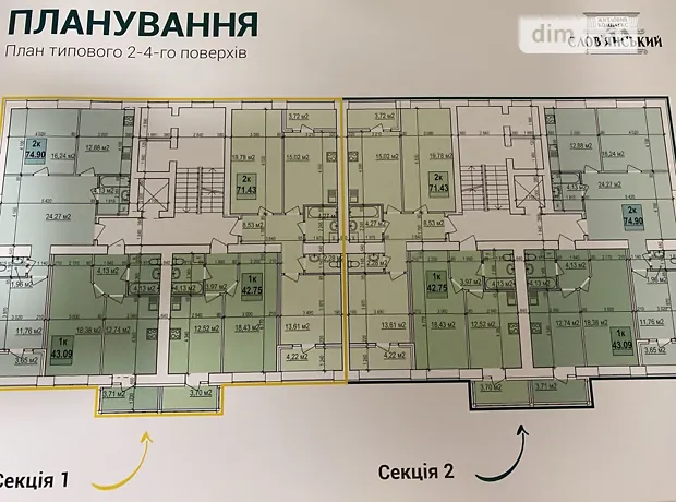 Квартира на вул. Лялі Ратушної, 23 в Вінниці, ID 242425, фото №17