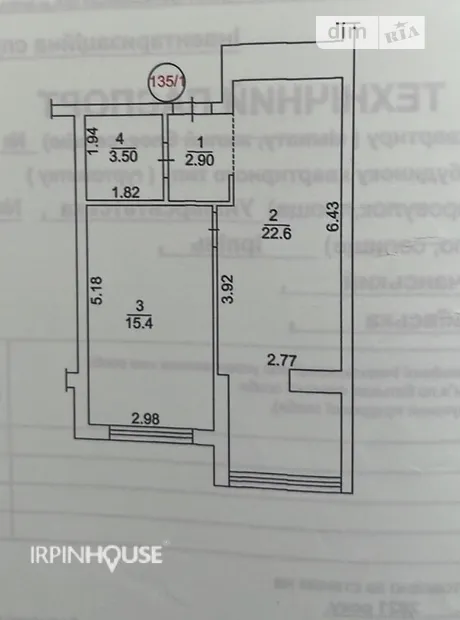 Квартира на вул. Університетська в Київ, ID 224657, фото №5