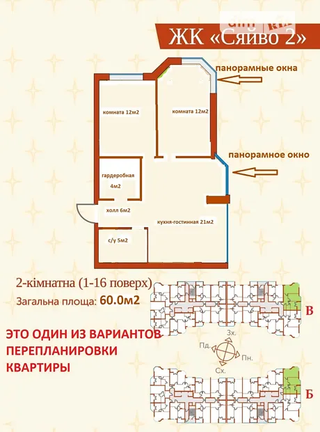 Квартира на вул. Університетська 1В/1 в Києві, ID 235736, фото №11