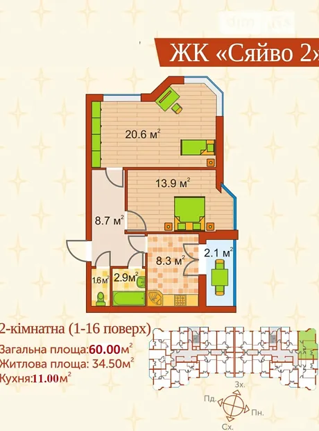 Квартира на вул. Університетська 1В/1 в Києві, ID 235736, фото №10