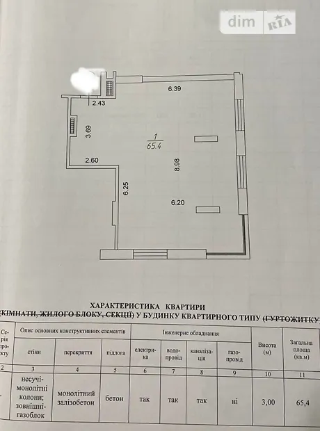 Квартира на вул. Українська, 2Ж в Запоріжжі, ID 261693, фото №10
