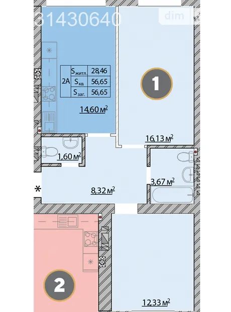 Квартира на вул. Соборна в Києві, ID 230544, фото №17
