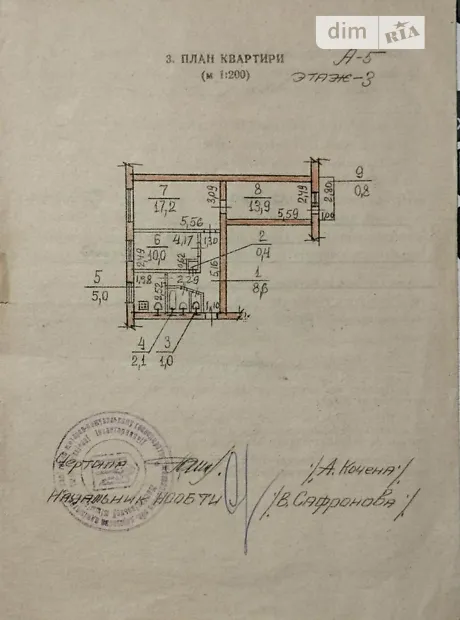 Квартира на вул. Євгенія Логінова, 25 в Миколаєві, ID 187888, фото №11