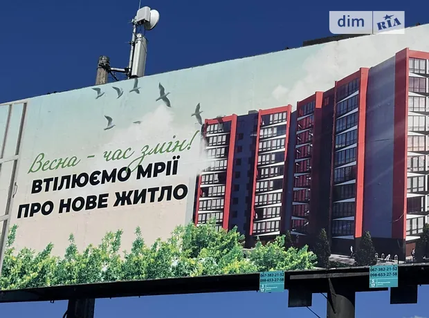 Квартира на вул. Проскурівського Підпілля в Хмельницькому, ID 242862, фото №6