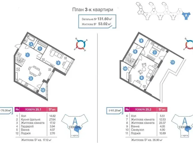 Квартира на вул. Новопольова, 2 в Києві, ID 169653, фото №2