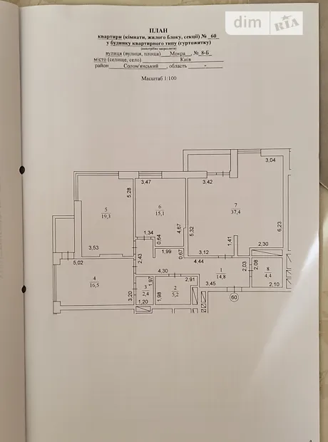 Квартира на вул. Мокра, 8 в Києві, ID 462695, фото №10