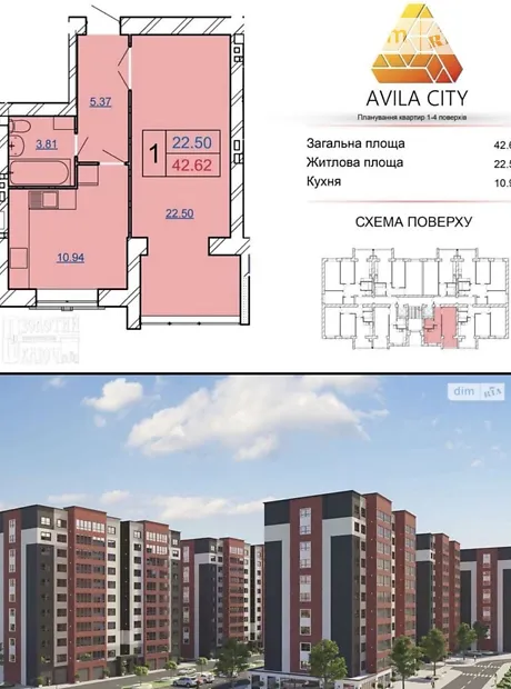 Квартира на вул. Січових Стрільців в Хмельницький, ID 281967, фото №2