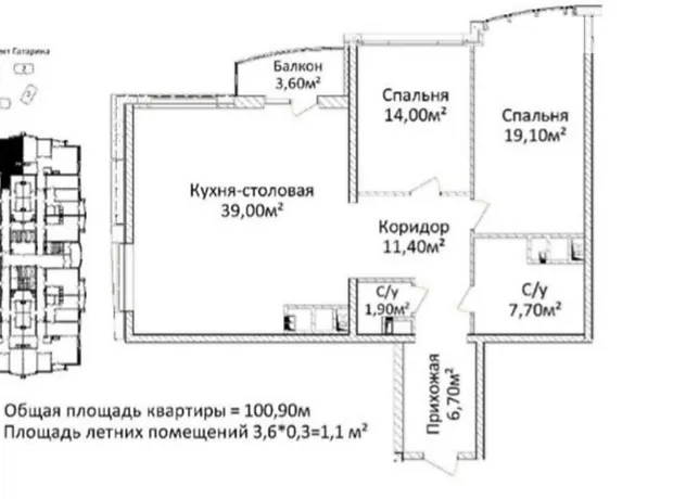Квартира на просп. Лесі Українки, 19А в Одесі, ID 202231, фото №2
