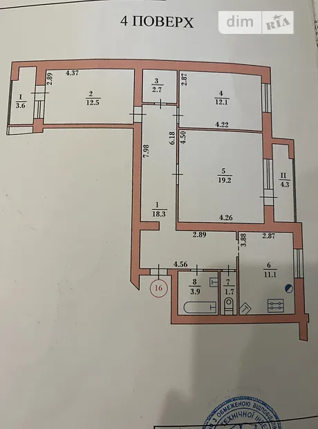 Квартира на бульв. Вишневецького Дмитра, 1, ID 303588, фото №1