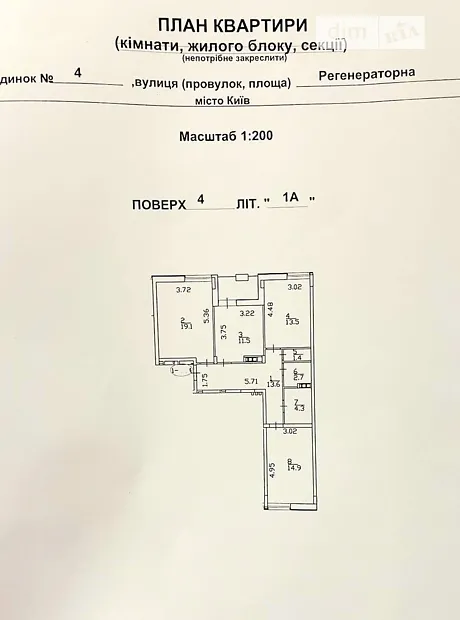 Квартира на вул. Регенераторна, 4 в Києві, ID 163581, фото №20