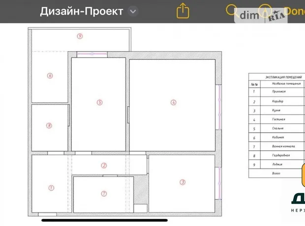 Квартира на вул. Генуезька, 24Д в Одесі, ID 205350, фото №2