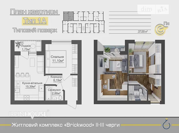 Квартира на вул. Українська 12/2 в Києві, ID 307004, фото №4