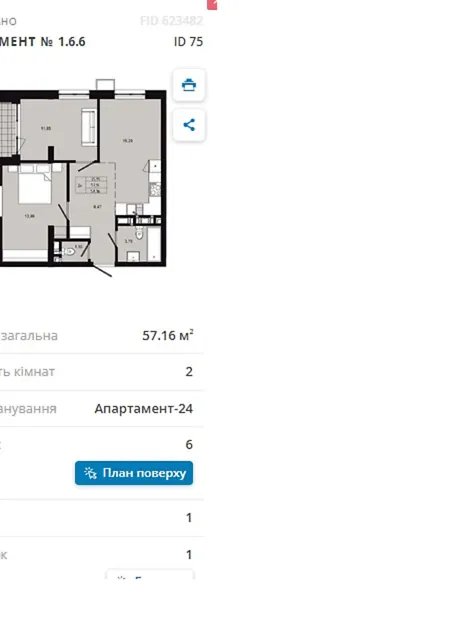 Квартира на вул. Трускавецька, 48 в Львові, ID 184154, фото №7