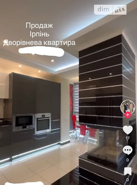 Квартира на вул. Миколи Сингаївського, 8Г в Києві, ID 234980, фото №1