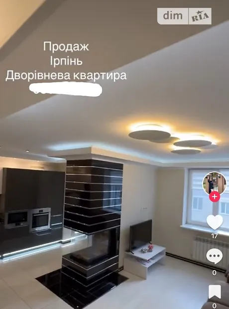 Квартира на вул. Миколи Сингаївського, 8Г в Києві, ID 234980, фото №2